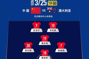 认定单后腰！伊万执教国足12场全部是442，今天第7次菱形中场